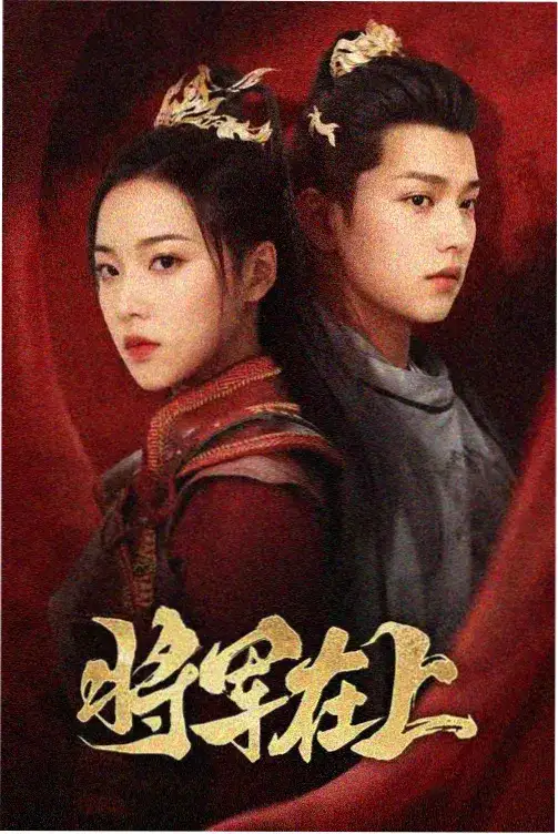 最后生还者